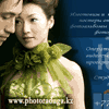 Фотовидеостудия Радуга